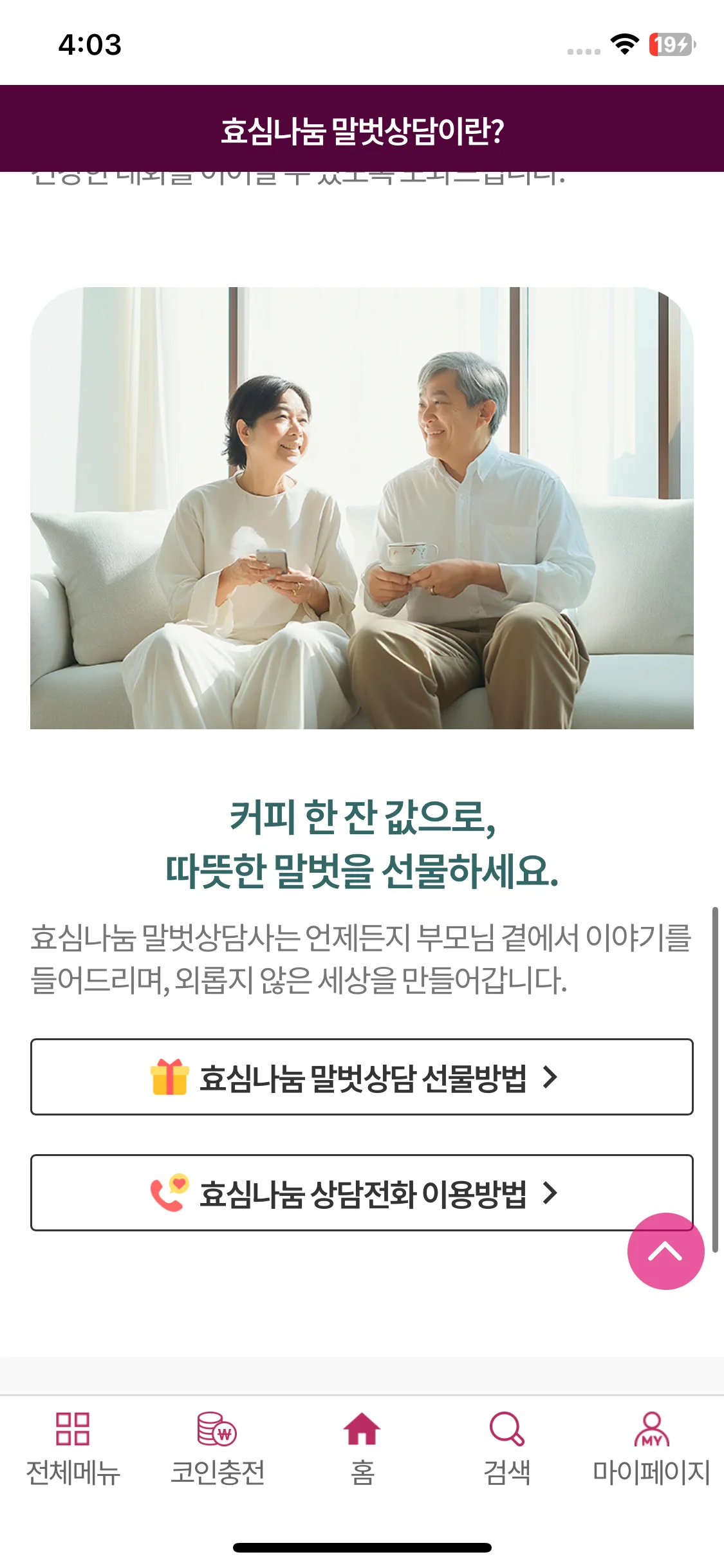Test Image 8